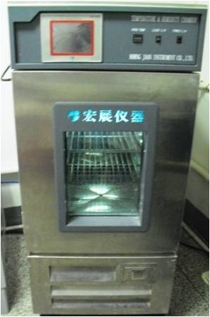 恆溫恆濕機